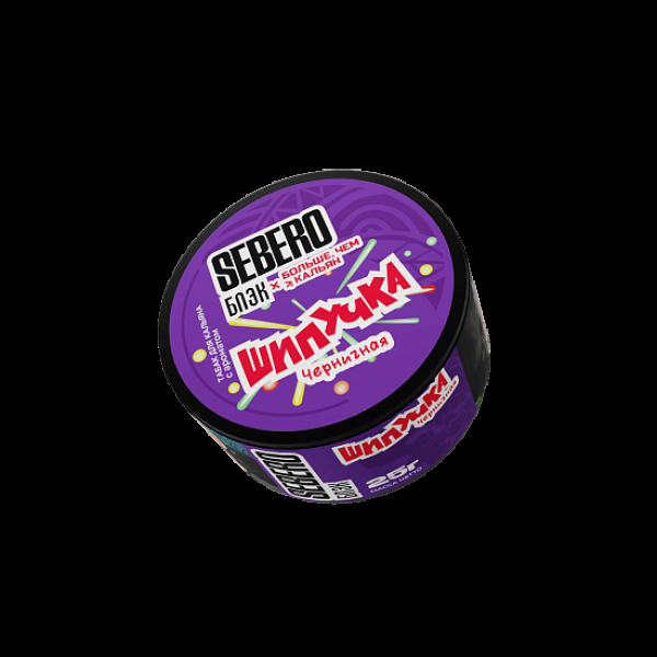 Табак Sebero Black Бчк Черничная Шипучка 25 грамм в Сыктывкаре