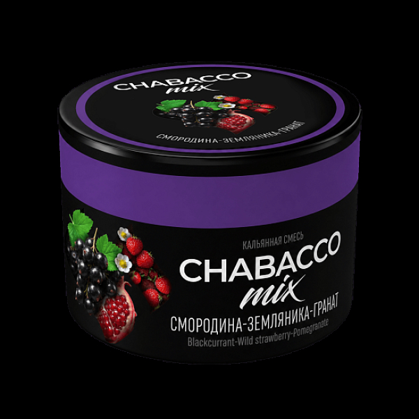 Бестабачная смесь Chabacco Mix Blackcurrant Wild Strawberry Pomegranate Смородина Земляника Гранат Medium 40 грамм в Сыктывкаре