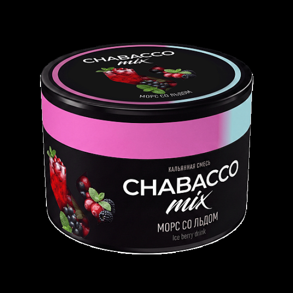 Бестабачная смесь Chabacco Mix Ice Berry Drink Морс Со Льдом Medium 40 грамм в Сыктывкаре