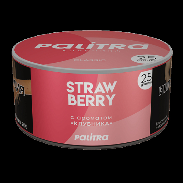 Табак Palitra Strawberry Клубника 25 грамм в Сыктывкаре