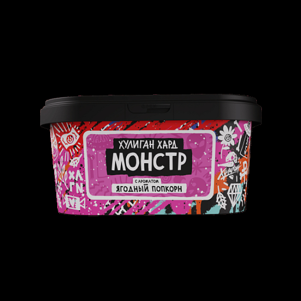 Табак Хулиган Hard Монстр Ягодный Попкорн 200 грамм в Сыктывкаре