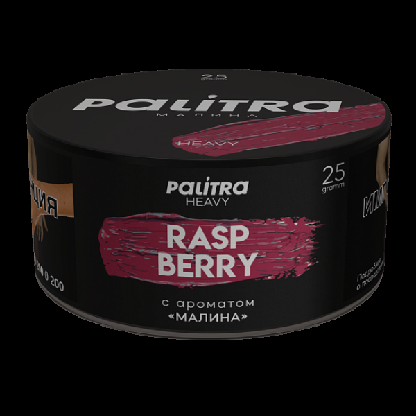 Табак Palitra Heavy Малина Raspberry 25 грамм в Сыктывкаре