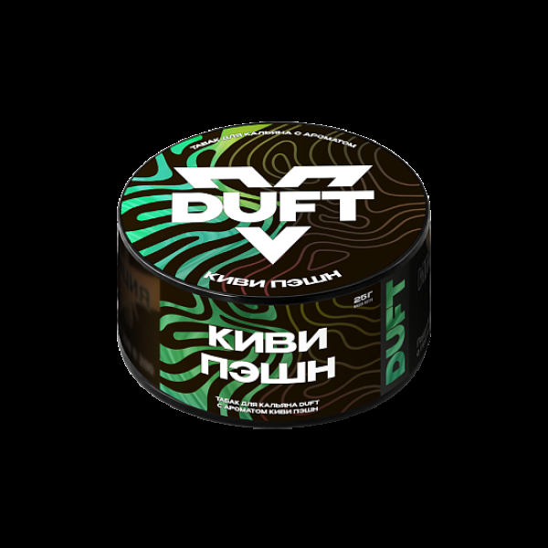 Табак Duft Киви Пэшн 25 грамм в Сыктывкаре