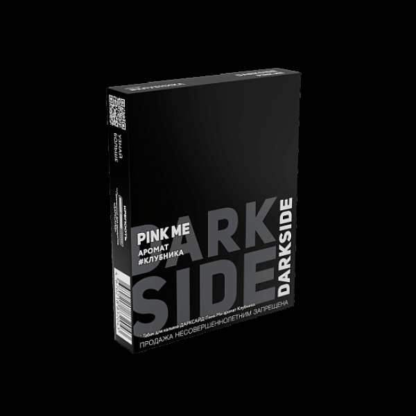 Табак Darkside Core Pink Me Клубника 25 грамм в Сыктывкаре