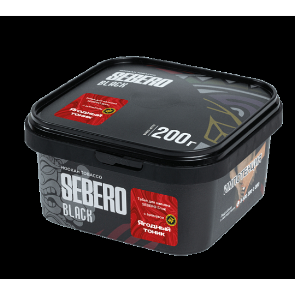 Табак Sebero Black Ягодный Тоник 200 грамм в Сыктывкаре