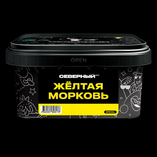 Табак Северный Желтая Морковь 200 грамм в Сыктывкаре