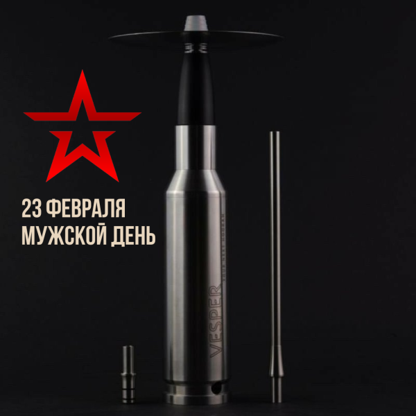 Набор #ЗАРЯЖАЙ с кальяном в Сыктывкаре