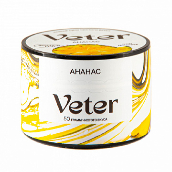 Смесь VETER Ананас 50 гр в Сыктывкаре