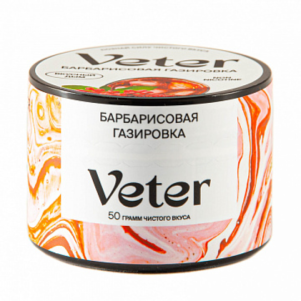 Смесь VETER Барбарисовая газировка 50 гр в Сыктывкаре