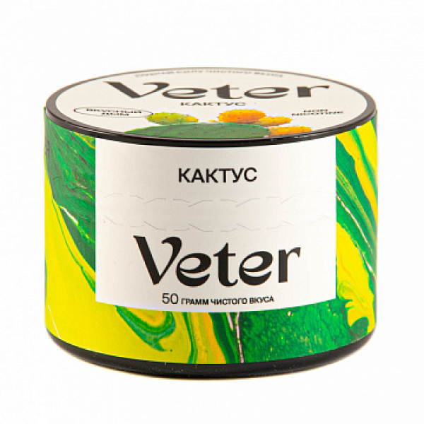 Смесь VETER Кактус 50 гр в Сыктывкаре