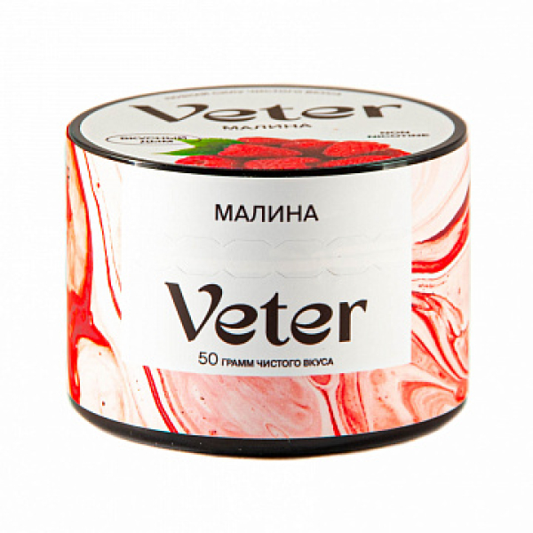Смесь VETER Малина 50 гр в Сыктывкаре