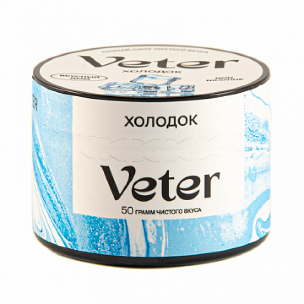 Смесь VETER Холодок 50 гр в Сыктывкаре